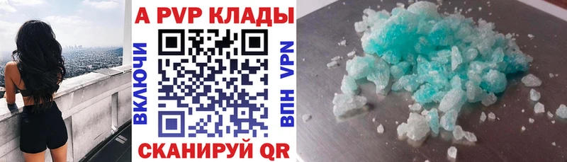 hydra как войти  Холмск  A-PVP мука  что такое  