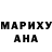 Гашиш VHQ marina radeva