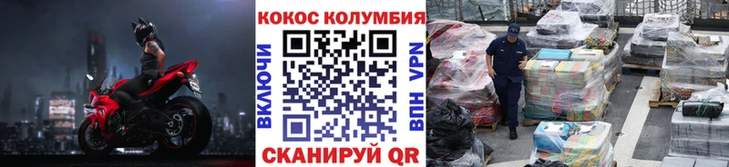 omg ТОР  Холмск  Cocaine 97%  купить наркотик 