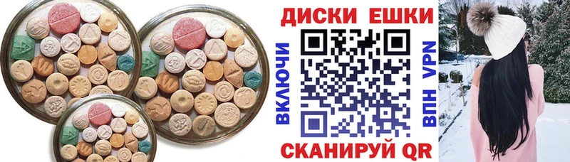 Ecstasy VHQ  Холмск 