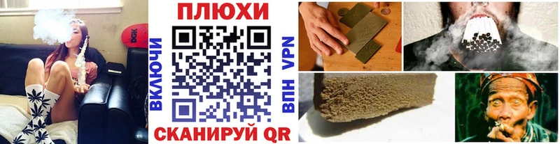 продажа наркотиков Холмск ГАШ VHQ