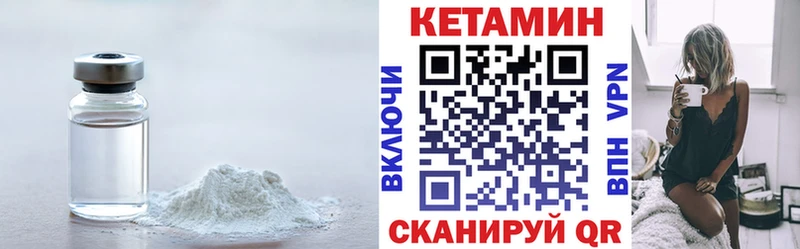 darknet какой сайт  Холмск  КЕТАМИН VHQ 