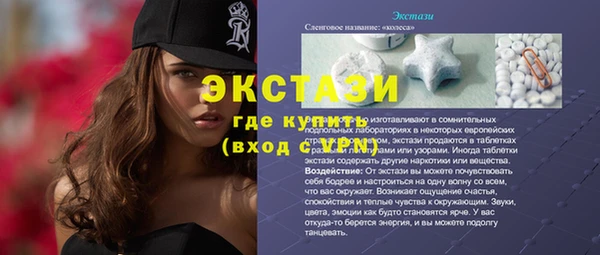 меф VHQ Балабаново