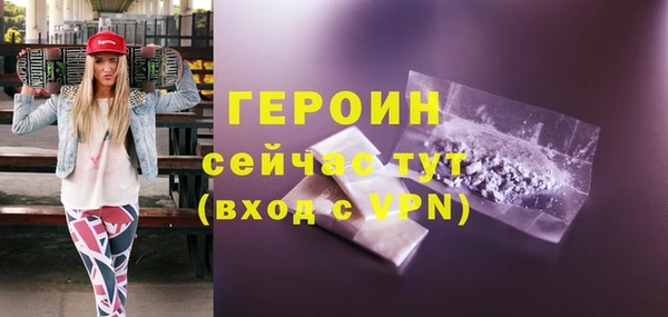 меф VHQ Балабаново