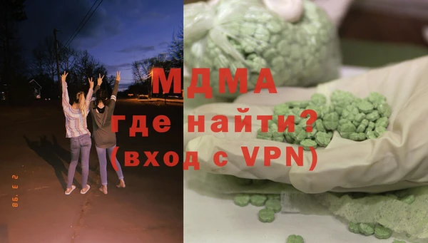 мдпв Балахна