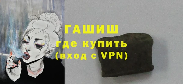 герыч Баксан