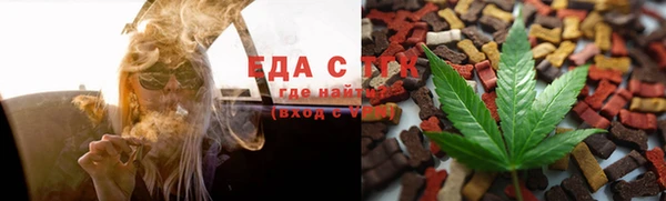 меф VHQ Балабаново