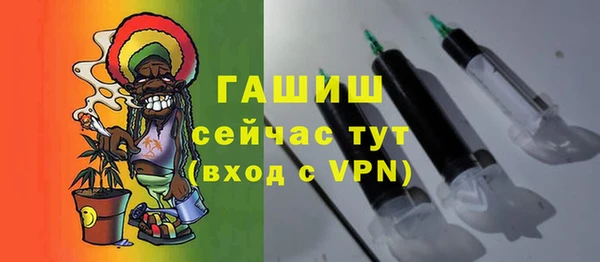 меф VHQ Балабаново