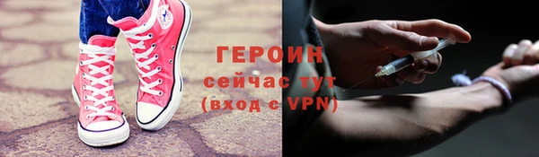герыч Баксан
