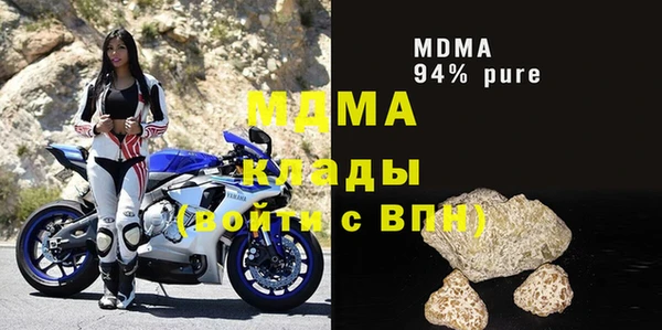 герыч Баксан