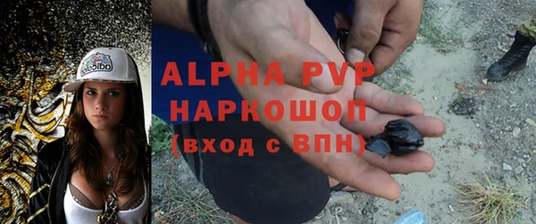 герыч Баксан