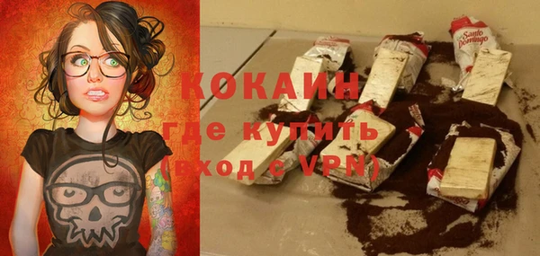 герыч Баксан