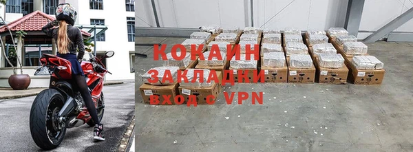 герыч Баксан