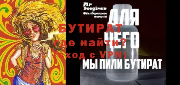 меф VHQ Балабаново