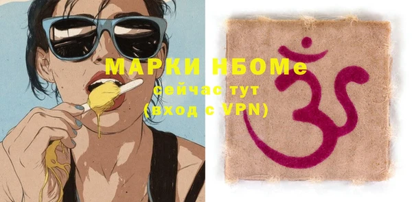 мдпв Балахна