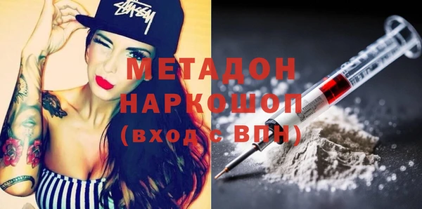 меф VHQ Балабаново