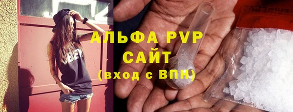 меф VHQ Балабаново
