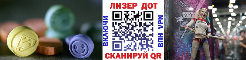 сайты даркнета какой сайт  купить наркотик  Холмск  ЛСД экстази кислота 