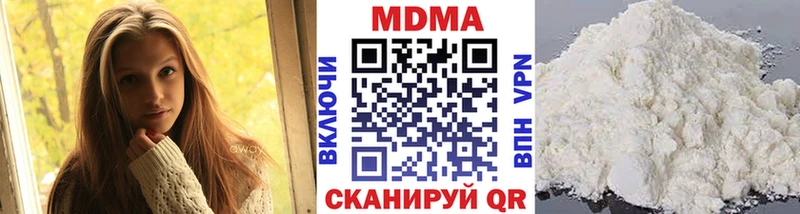 МДМА crystal  цены   ОМГ ОМГ ТОР  Холмск 