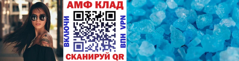 Первитин пудра  Холмск 