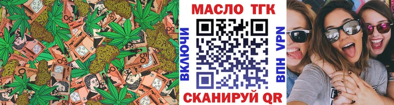 Дистиллят ТГК Wax mega ссылки Холмск закладка