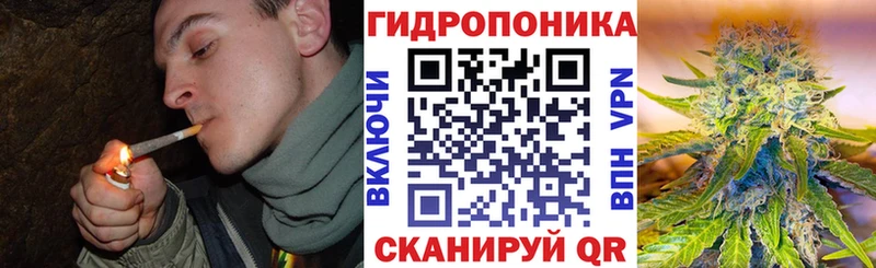 Канабис LSD WEED  Холмск 
